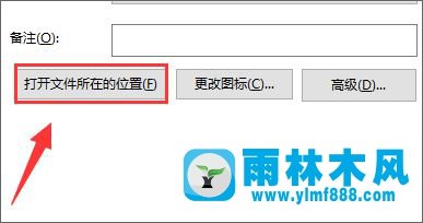 雨林木风win10系统安装会声会影4变成英文怎么办？