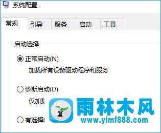 雨林木风win10系统怎么删除steam文件夹?