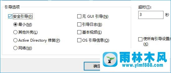 雨林木风win10系统怎么删除steam文件夹?