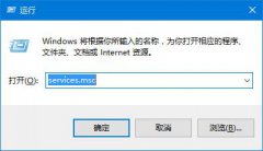 雨林木风win10应用商店 0x8007000b 错误无法安装应用怎么办？