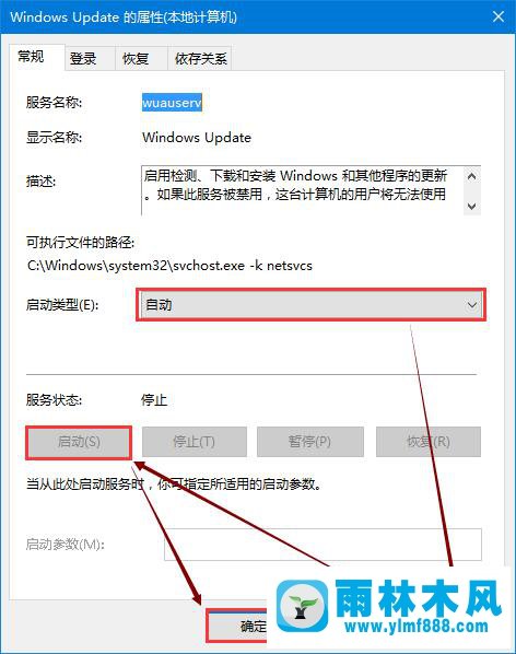 雨林木风win10应用商店 0x8007000b 错误无法安装应用怎么办？