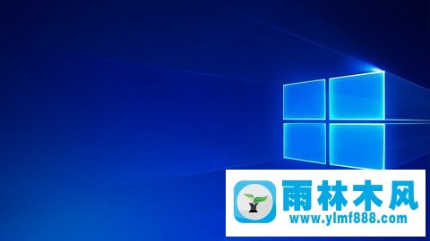 雨林木风win10系统微信无法卸载的解决方法