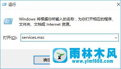 雨林木风win10蓝牙输入码无效怎么办?解决方法