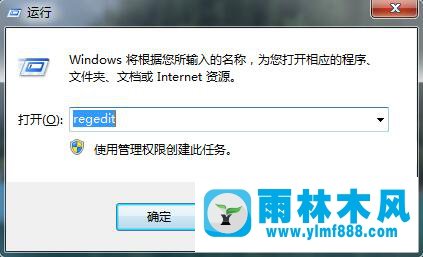 win7系统qq游戏提示“chnchess.exe遇到错误需要关闭”怎么办？