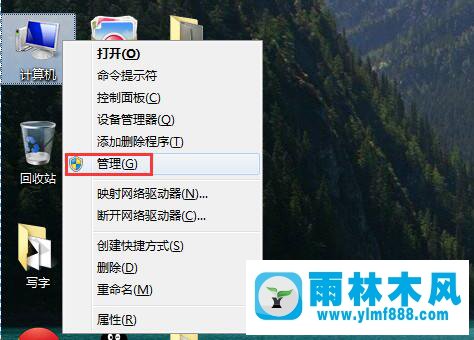 Win7系统注册dll提示没有权限怎么办?