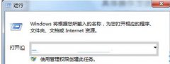 <b>Win7打开文件夹不是文件内容而是搜索界面怎么办？</b>