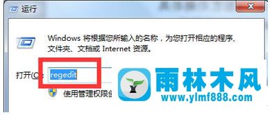 Win7打开文件夹不是文件内容而是搜索界面怎么办？