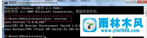 雨林木风xp系统怎么安装Java development kit(Jdk8)？