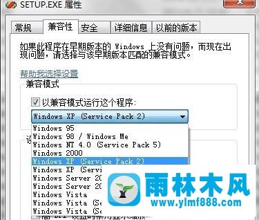 Win7完美安装Visual Basic 6.0中文版的方法