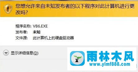 Win7完美安装Visual Basic 6.0中文版的方法