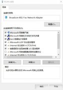 雨林木风win10系统蓝牙与wifi冲突怎么解决？