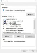 雨林木风win10系统蓝牙与wifi冲突怎么解决？