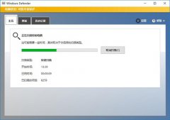 雨林木风win10系统如何关闭defender的自动扫描