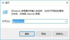 雨林木风win10程序属性没有兼容性选项卡怎么办?