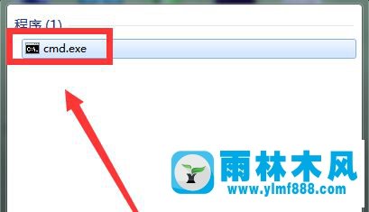 win7系统softmanager怎么关闭?