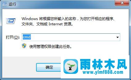 win7系统文件检查器修复受损文件的方法