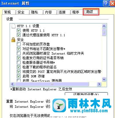 雨林木风xp系统ie浏览器打不开网页原因分析及解决方法