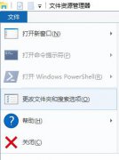 雨林木风win10开机弹desktop记事本怎么办?