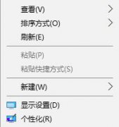 <b>雨林木风win10校色文件怎么用?雨林木风win10使用ICM文件的方法</b>