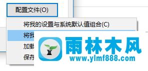 雨林木风win10校色文件怎么用?雨林木风win10使用ICM文件的方法