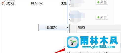 win7系统提示恢复active desktop怎么办