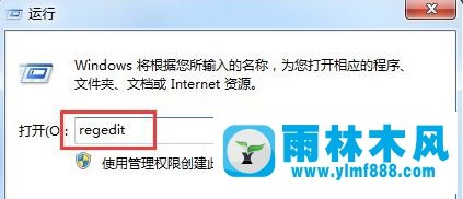 win7系统提示恢复active desktop怎么办