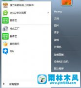 win7系统提示恢复active desktop怎么办