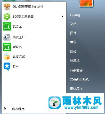 win7系统提示恢复active desktop怎么办