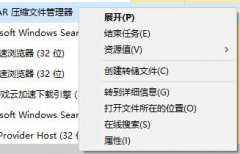 雨林木风win10怎么卸载快压?彻底卸载快压的操作方法