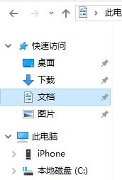 雨林木风win10系统QQ飞车怎么改FPS帧数？