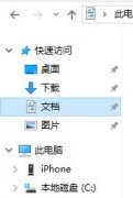 雨林木风win10系统QQ飞车怎么改FPS帧数？