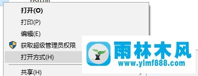 雨林木风win10系统QQ飞车怎么改FPS帧数？