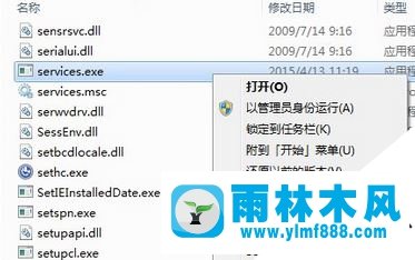 Win7系统U盘一插上就死机的解决方法