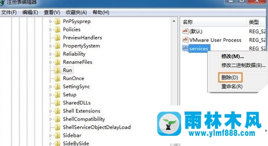 Win7系统U盘一插上就死机的解决方法