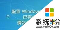 Win7禁止关机时出现“正在配置Windows Update”的操作方法
