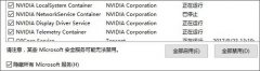 雨林木风win10睡眠唤醒后无法连wifi的解决方法？