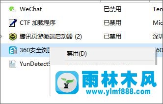 雨林木风win10睡眠唤醒后无法连wifi的解决方法？