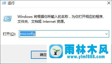 雨林木风win10使用BitLocker加密无法保存到你的Microsoft账户怎么办？