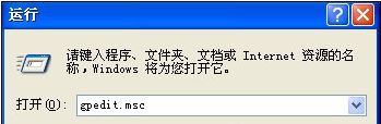 雨林木风xp系统弹出“windows文件保护”怎么解决？