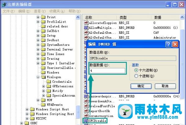 雨林木风xp系统弹出“windows文件保护”怎么解决？