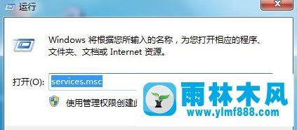 Win7系统如何彻底关闭qiyiservice.exe进程?