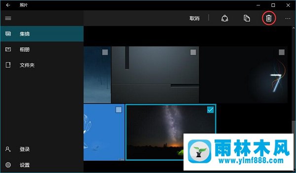 Win10删除照片集锦图片的方法