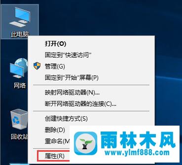 雨林木风win10鼠标指针无限转圈的修复方法