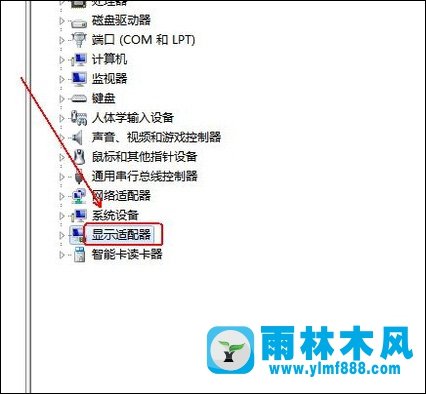 Win7系统下如何卸载旧的显卡驱动