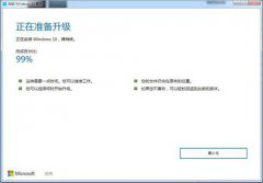 win7专业版通过易升升级雨林木风win10系统卡在99%的解决方法