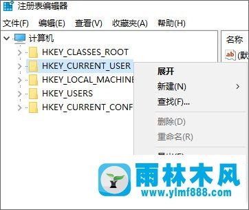 雨林木风win10编辑注册表时提示“编辑值时出错”怎么解决？