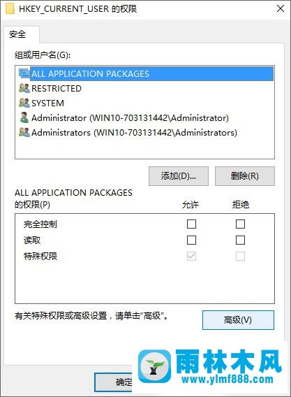 雨林木风win10编辑注册表时提示“编辑值时出错”怎么解决？