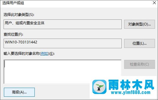 雨林木风win10编辑注册表时提示“编辑值时出错”怎么解决？