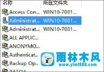 雨林木风win10编辑注册表时提示“编辑值时出错”怎么解决？