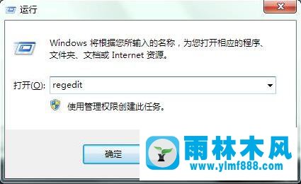 win7老是弹出“可能需要其他登录信息”如何应对？